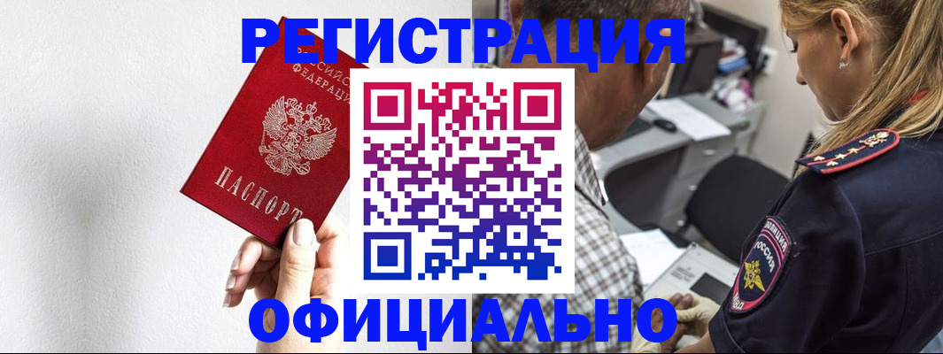 пропишу в квартире в Усинске